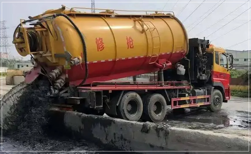 原州区污水池清理