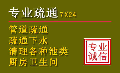 原州区污水池清理抽污案例