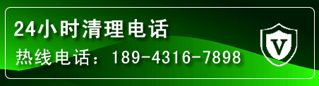 原州区疏通下水管道电话