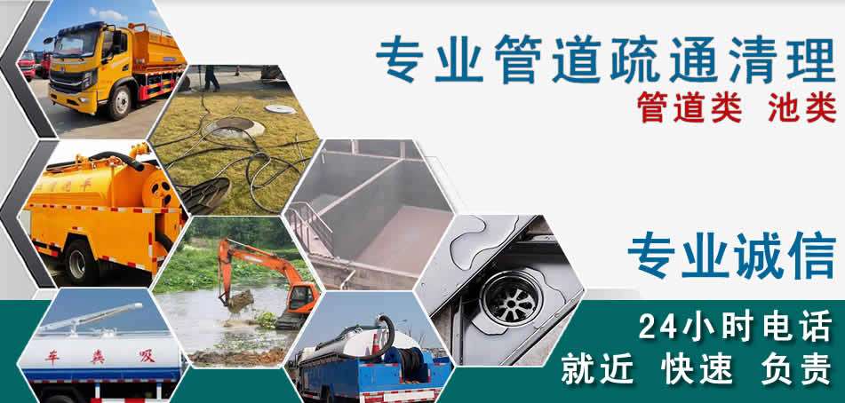 原州区下水管道清理疏通